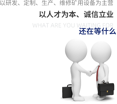 點(diǎn)燃興趣、培養(yǎng)習(xí)慣、 塑造人格 